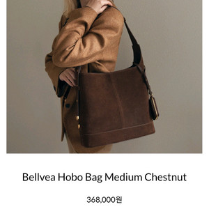 (새상품)드메리엘 벨비에아 호보백 미디움 이미지