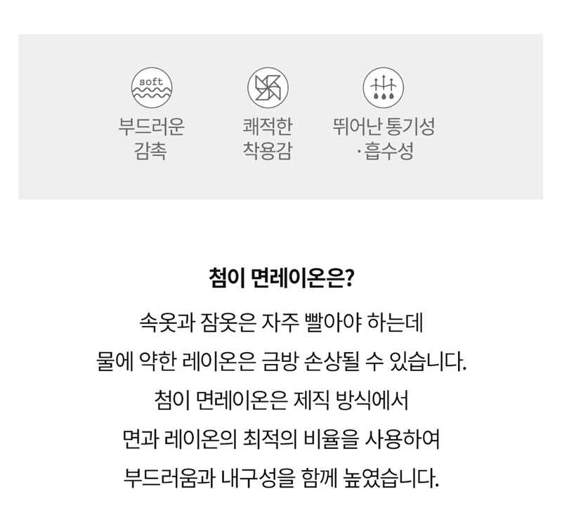첨이첨이 유아배변훈련팬티 90호 2매입 1세트 새상품 이미지