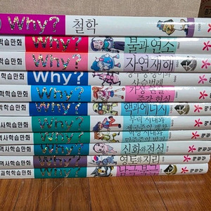초등과학학습만화 시리즈 11권 세트