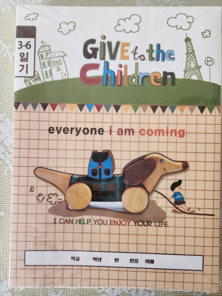 3-6학년 공책, 노트 세트 새제품--1