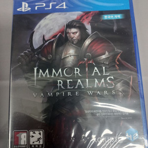 플스4 이모탈렐름(미개봉) 팜