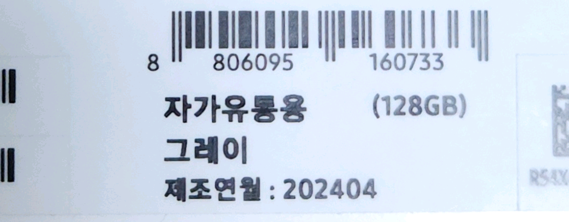 삼성 갤럭시 탭 S9FE 플러스 128 WIFI--7