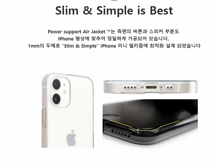 파워서포트 에어자켓 아이폰 14프로맥스 클리어 신품 미개봉 이미지