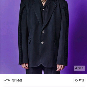 앤더슨벨 햄톤 울 자켓 L 이미지