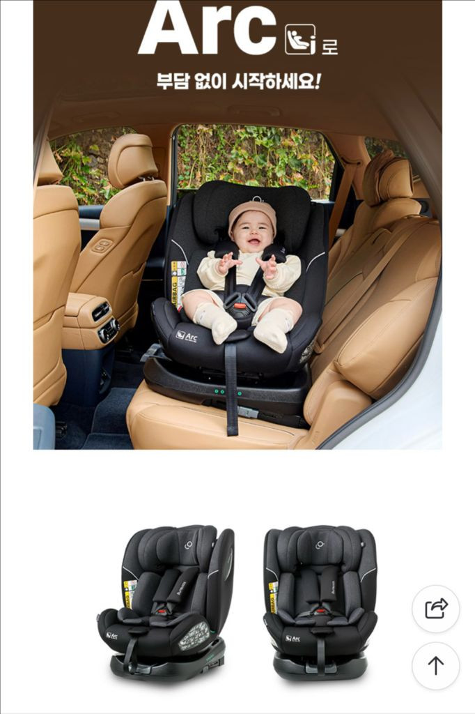 순성 아크 카시트--1