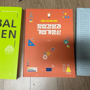 경희대 세계와시민/성찰과표현/창경기