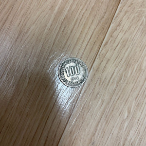 1974년도 100원 은화 이미지
