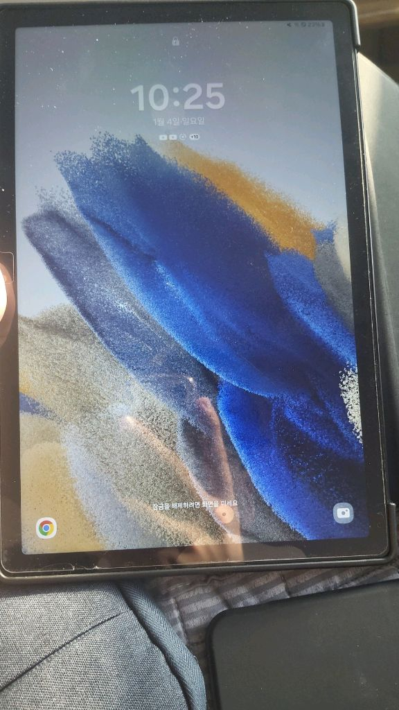 갤럭시탭 S9 울트라--4