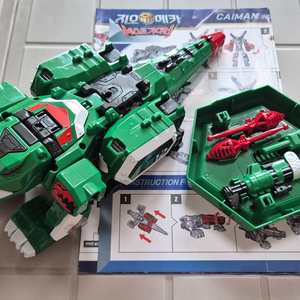 비스트가디언 카이만