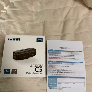 id221 c5 블랙박스,액션캠 미개봉 새제품