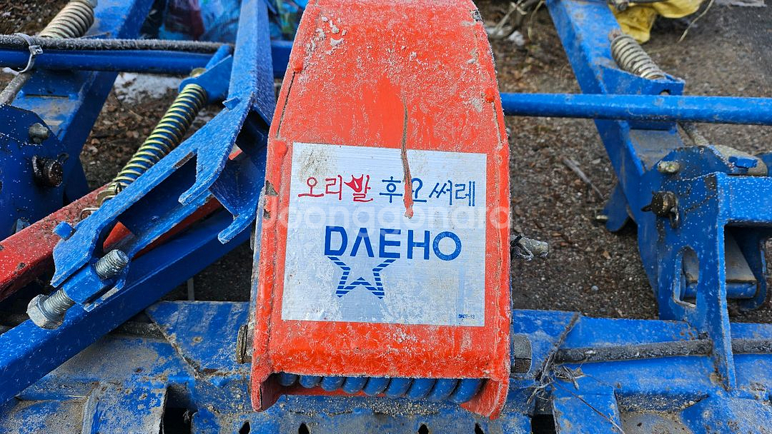 대호 오리발써래 접이식 유압식--1