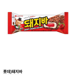 cu 돼지바