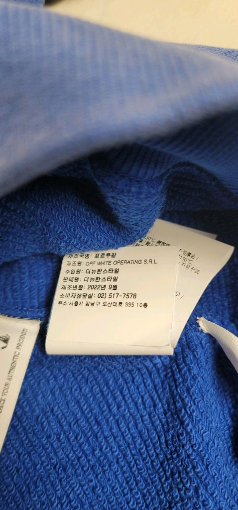 오프화이트 23ss 후드티 xl (새제품) 이미지