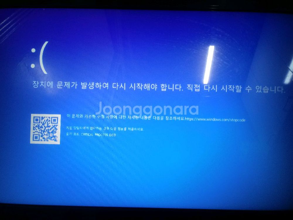 LG XNOTE 노트북 R570 SSD장착--3