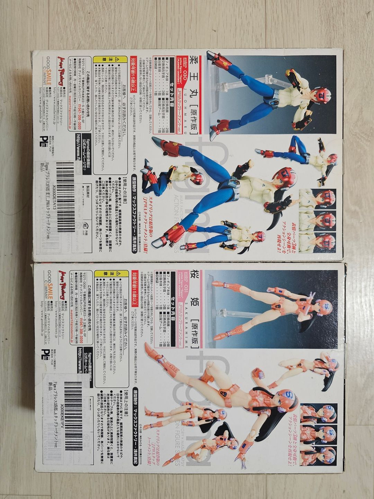 피그마 프라레스 산시로 쥬오마루,사쿠라히메 미개봉--1