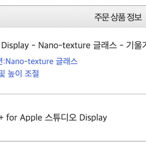 애플 스튜디오 디스플레이