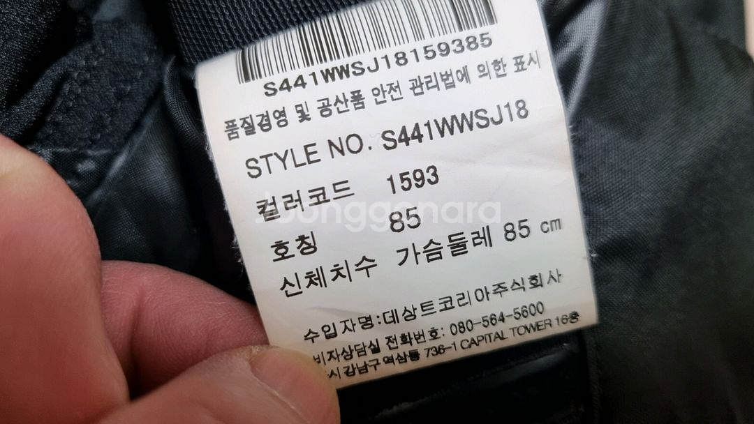 데상트 스키 자켓 팝니다.--4