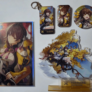 스타레일 소상 공식 굿즈