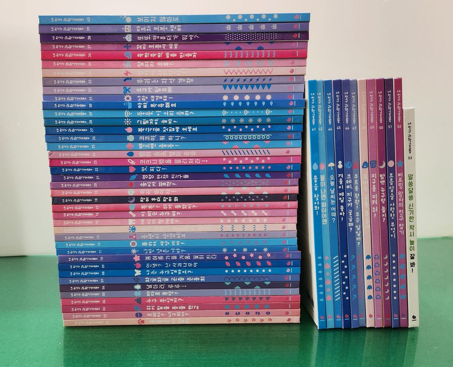 그레이트북스-내 친구 과학공룡(개정판/전-53권/특AA급-진열수준에 가까운책)--0