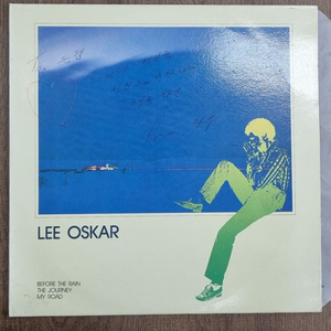 리오스카 lp 이미지