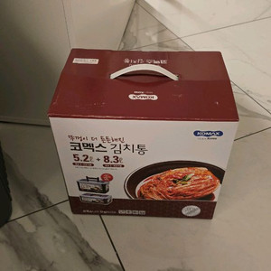 코맥스 김치통 5.2L + 8.3L 세트