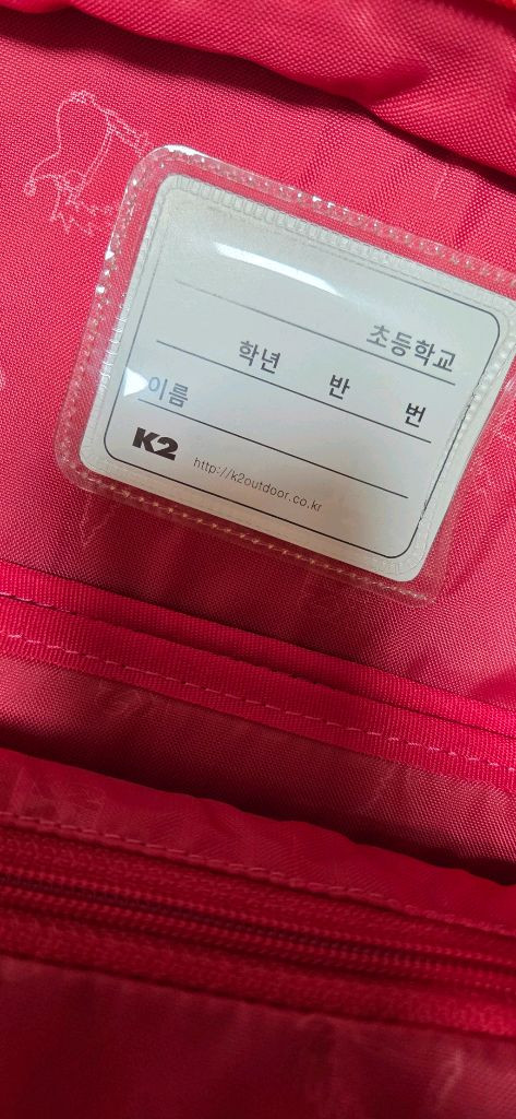 (정리 중 득템!) K2 여아 소풍 피크닉 백팩 가방 닥스키즈 헤지스키즈--3