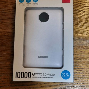 코끼리 PD 22.5W 미니 보조배터리 KPB-RM10P1A1 10000