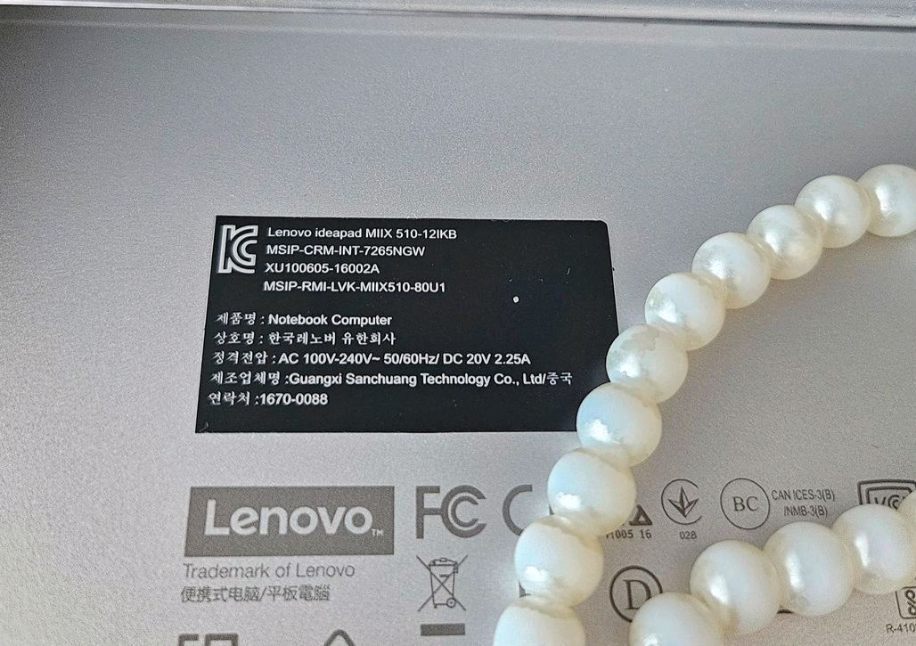 레노보 노트북 miix 510 12IBK--6