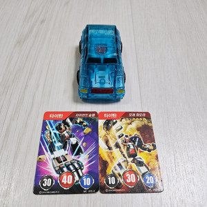 터닝메카드 타이탄스카이블루