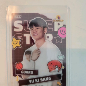25-26 KBL 슈퍼스타 카드 LG 유기상