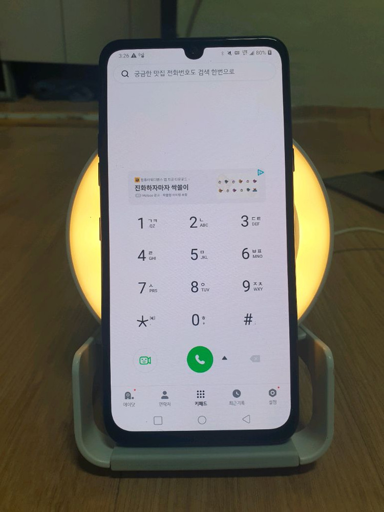 LGV50S ThinQ 저렴하게 가져가세요!--0