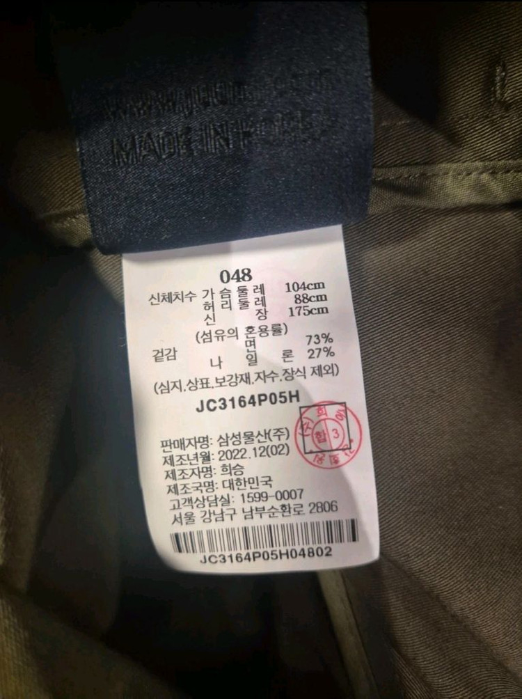 [마지막가격] 준지 코튼 스트링 래글런 슬리브 후디 셔츠--2