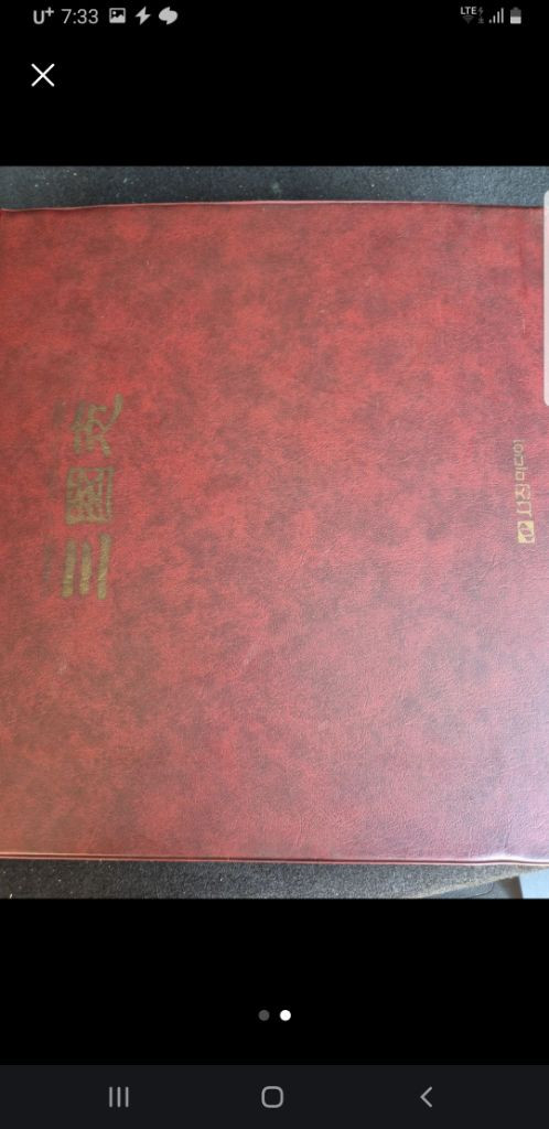 비디오테이프 삼국지 28편 완결세트 신품 12만원 이미지