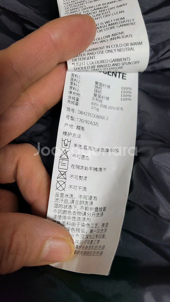 데상트 아우디 롱패딩 M사이즈, 파란색입니다 새것처럼 상태 좋아요.- 충전재는 오리털 80%와 깃털 20%--6