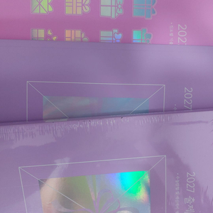 [새책] 2027 이지영 사문 출제자의 눈 + 진도개 판매