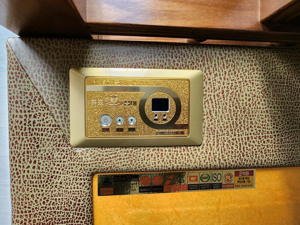 흙표흙침대 이미지