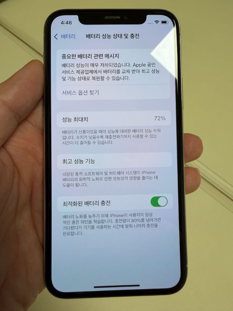 아이폰 11 프로 실버 256GB--6