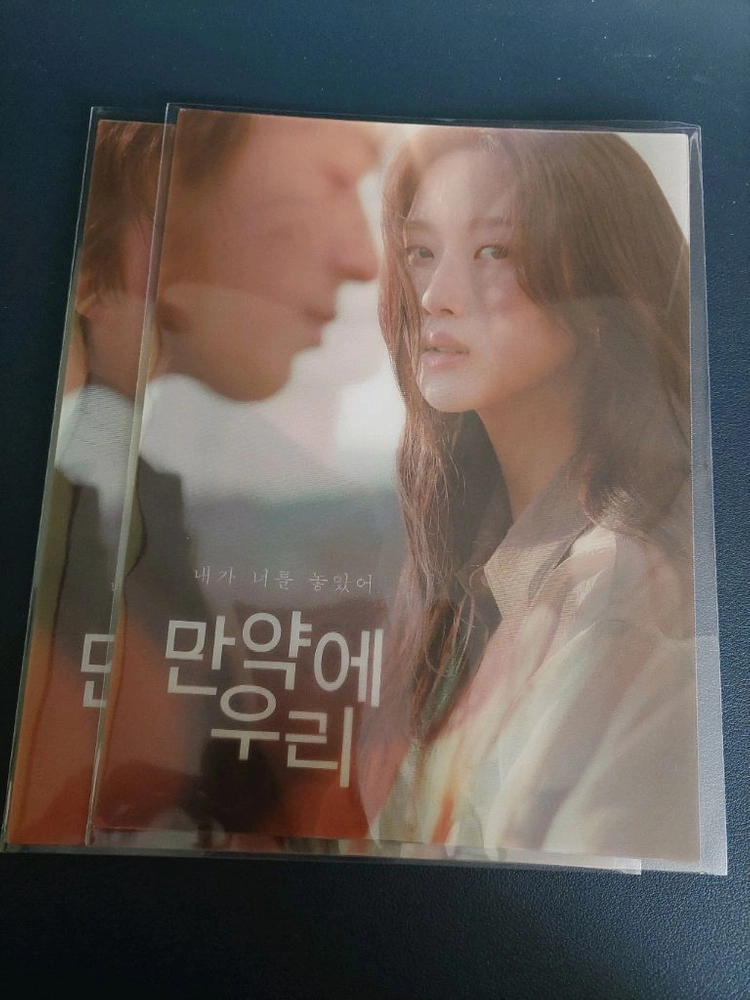 넘버원 직장상사길들이기 오세이사 콘크리트마켓 윗집사람들 국보 프레데터 나우유씨미 아트카드 그외 이미지