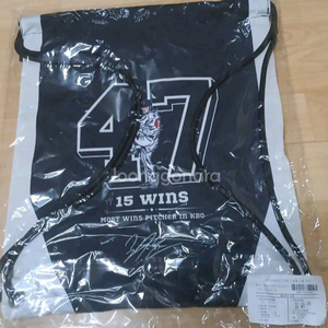 곽빈 두산 다승왕 짐색 판매