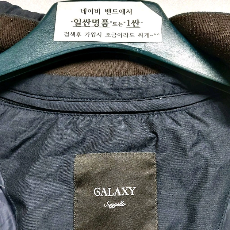 갤럭시 수젤로 남성롱패딩100 구스다운 거위털패딩 이미지