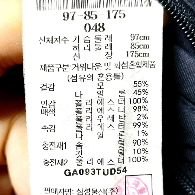 갤럭시 수젤로 남성롱패딩100 구스다운 거위털패딩 이미지