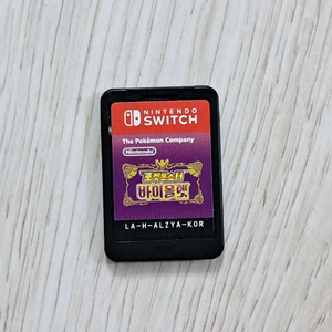 닌텐도 스위치 포켓몬스터 바이올렛 알칩