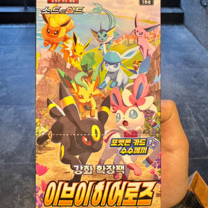 포켓몬 카드 게임 강화 학장팩 이브이히어로즈