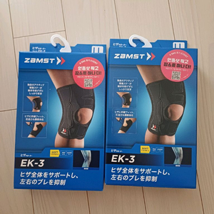 잠스트 무릎보호대 ek-3 2장 이미지