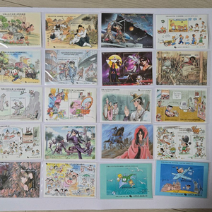 우체국발행 한국 만화 시리즈 우표 20종 판매합니다