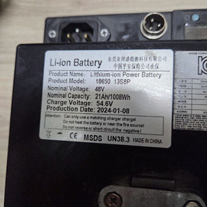 타이탄 미니탑 배터리