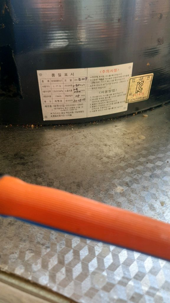 붕어빵 기계 이미지