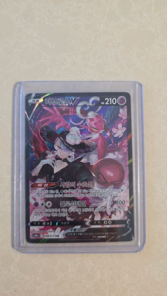 포켓몬 카드 레어 스페셜 개별판매 이미지