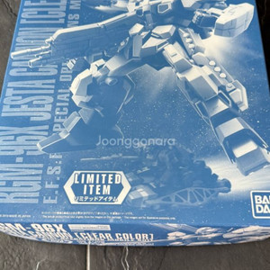 엑스포 한정 mg 제스타캐논 클리어