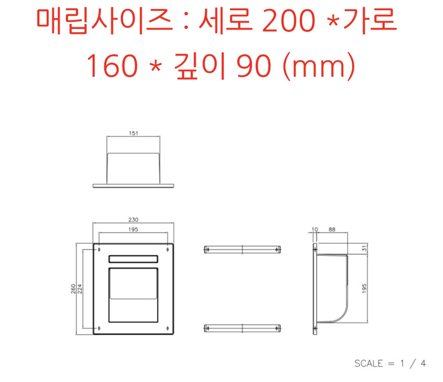 욕실 매립형 화장지 케이스 2개 - 새상품 이미지